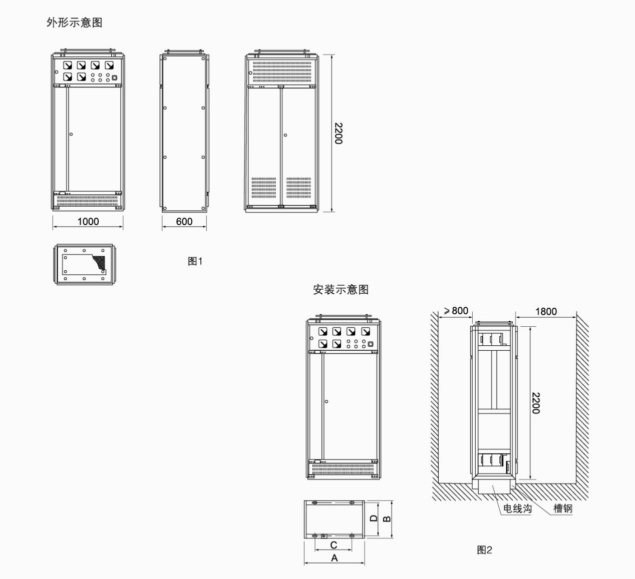 外形与安装示意图